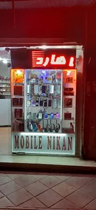 فروشگاه و تعمیرات موبایل نیکان