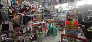 خرازی ترمه