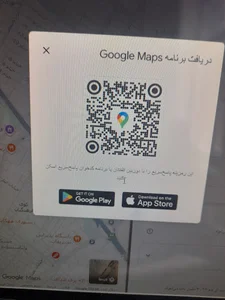 ویلا