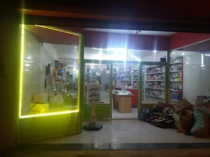 چهل هشت متری