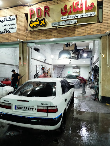 صافکاری و نقاشی پرشین