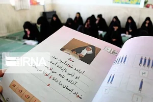 مدرسه استثنائی دخترانه