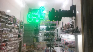 اکسسوری نایس