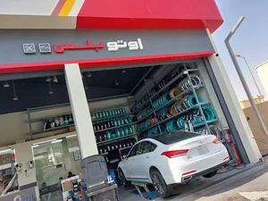 Auto Plus