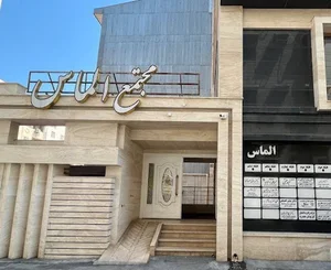 دکتر لیلا خیرخواه