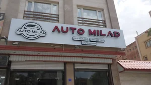 Auto milad