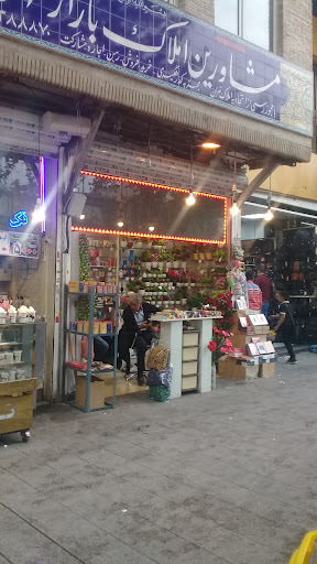 فروشگاه کاج گل وگیاه مصنوعی