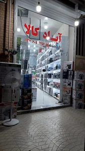 آباد کالا