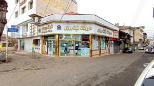 داروخانه شبانه‌روزی دکتر امیدوار 2