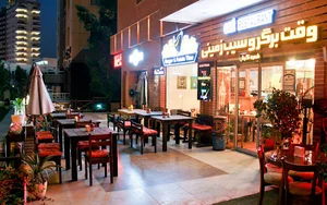 وقت برگر و سیب زمینی