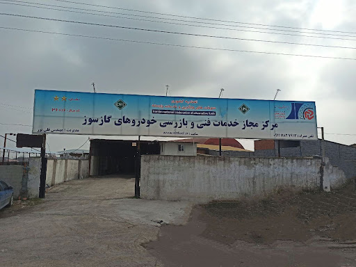 مرکز مجاز خدمات فنی و بازرسی خودروهای گازسوز قلی پور