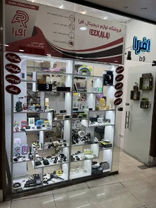 افرا دیجیتال (EEKala)