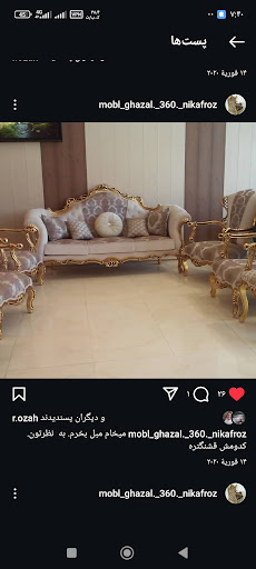 تولیدی مبلمان نادی نیک افروز (چوگان)