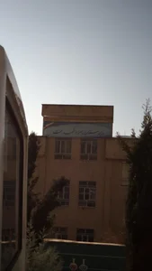 دبستان شهدای پاسدار 2