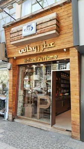 عطر روحانی