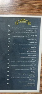فست فود جزیره 5