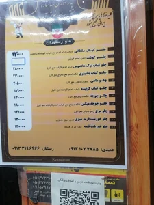 حسینیه و زائرسرای اصفهانی ها 5