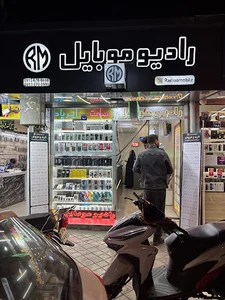 رادیو موبایل