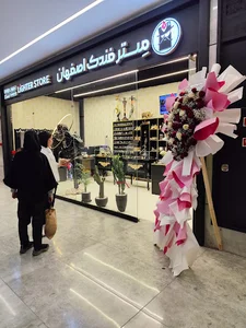 مستر فندک اصفهان