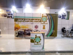 پرنیان استند
