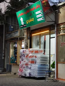 ظروف گیاهی و رستورانی جمشیدی 3