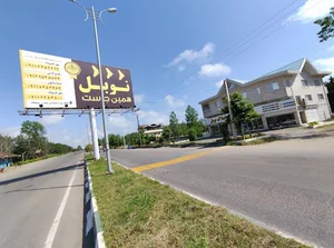دپارتمان املاک نوبل