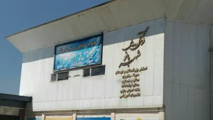مجموعه ورزشی شهربانو 2