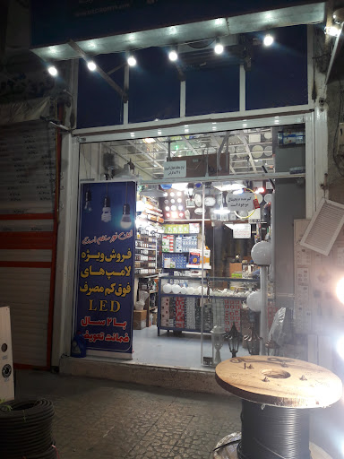 الکتریکی یاسر