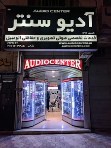 آدیوسنتر