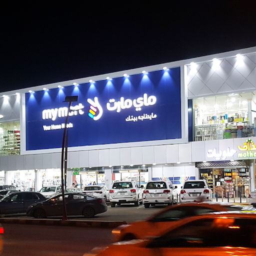 My Mart