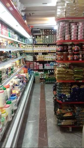 سوپر مارکت حقیقت