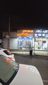 ابزار رستمی