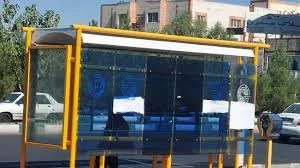 ایستگاه سه راه اتوبوسرانی