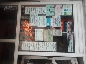 عطاری رایحه