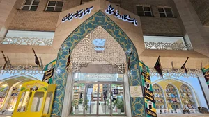 فروشگاه محصولات کودک و نوجوان پونک