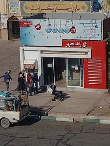 پیشخوان بانک شهر شهر نت