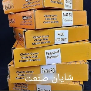 انبار شایان صنعت
