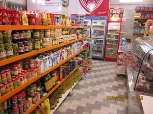 بقالی ی مهدی