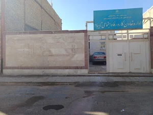 اداره تعاون، کار و رفاه اجتماعی شهرستان تایباد
