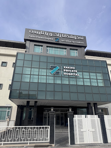 Zakho private hospital