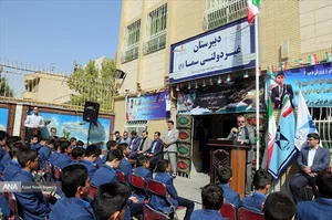 دبیرستان پسرانه غیر دولتی سما