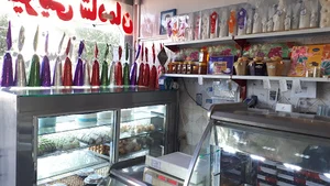 خدابنده