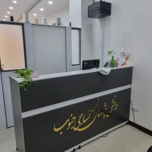آزمایشگاه دانش پژوهان شیمی نساجی جنوب