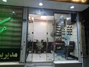 املاک کاشانک 2