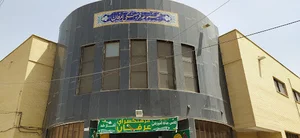 عرفان