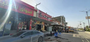 كوفي استكان خانة