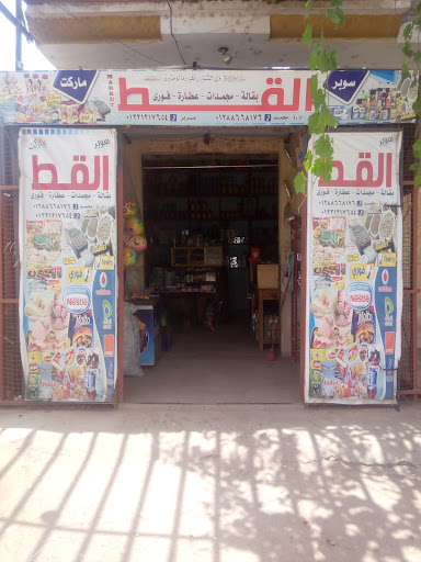 سوبر مركت القط