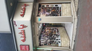کفش پاشنه 2