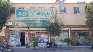 هایپرمارکت رجبی پور 2