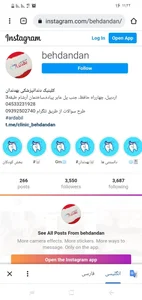 کلینیک به‌دندان 2